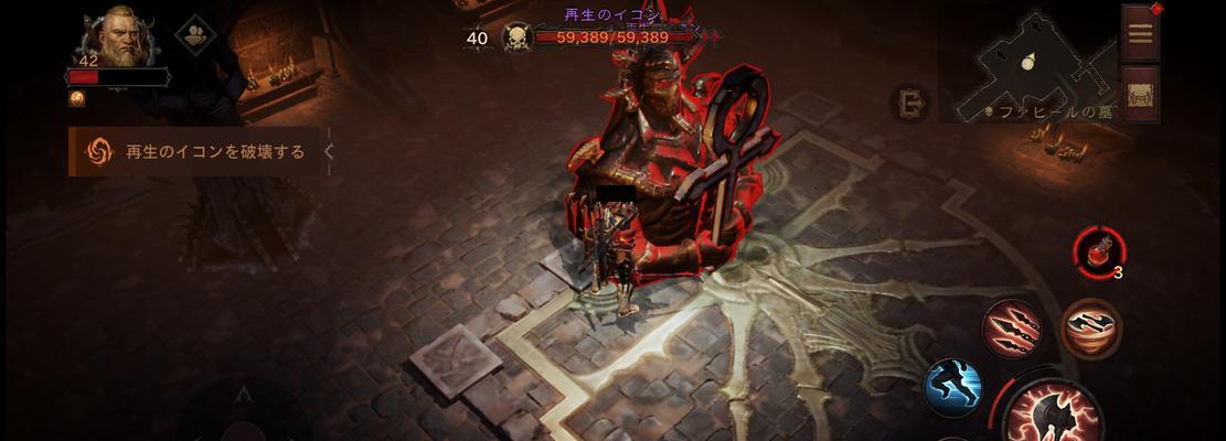 暗黑破坏神有什么装备？（探究暗黑破坏神）