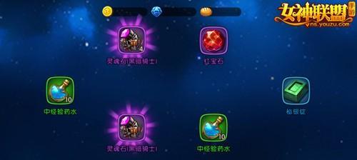 《暗黑联盟》中骑士职业怎么玩？（探究暗黑联盟游戏中骑士职业的技能）