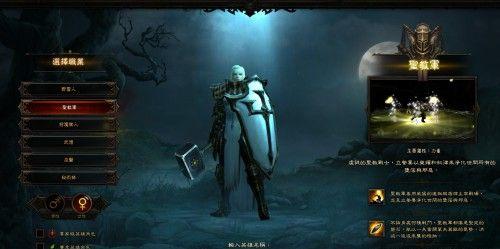 暗黑3恶魔猎人新手怎么玩？（从零开始的游戏之旅）
