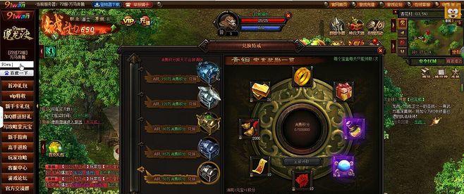 安苏战歌游戏中如何培养不同的魔龙？（全面了解魔龙培养技巧）