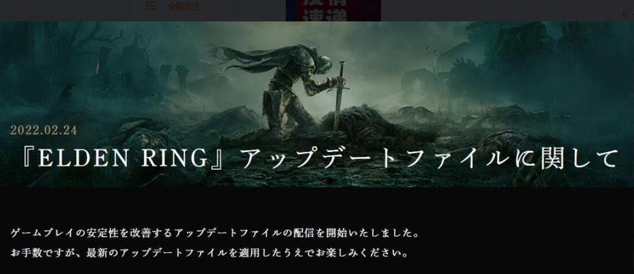《艾尔登法环》特殊攻击技能有哪些？（解析游戏中的强力技能及应用技巧）