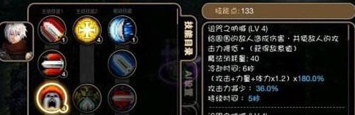 《阿瓦隆之战》平民玩家的英灵技能怎么培养？（打造不败阵容的关键）