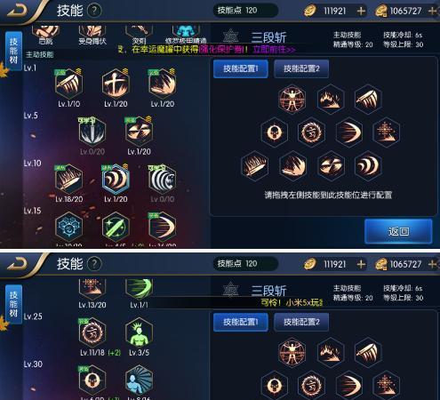 《阿拉德之怒》手游怎么玩？（探秘阿拉德大陆）