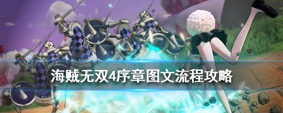 Y计划怎么玩？（游戏玩家必读的Y计划指南）
