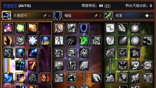 魔兽世界如何通过灵石养护小宠物来提升战斗能力？（魔兽世界中的宠物养成指南）