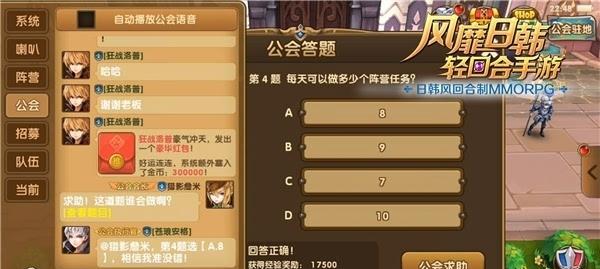 《诛仙青女谜歌副本通关攻略》（探索谜之歌谷）