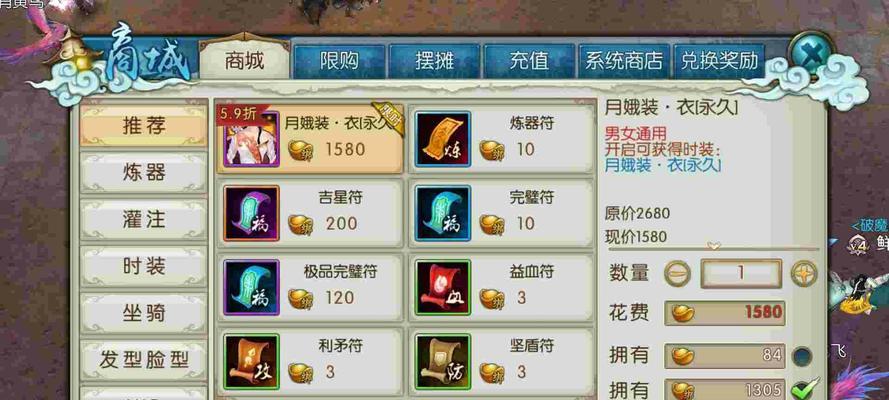 探秘诛仙手游（揭示道法提升的关键方法与技巧）