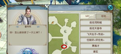 诛仙手游老是闪退怎么办（掌握这些技巧）
