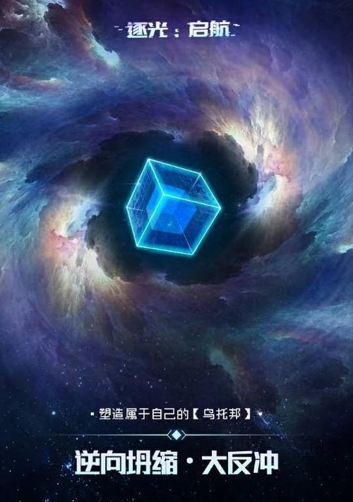 以逐光启航能量生产效率的提升方法（游戏中提升能量生产效率的关键技巧）