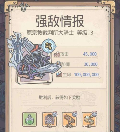 最强蜗牛（蜗牛史上最强提升方式揭秘）