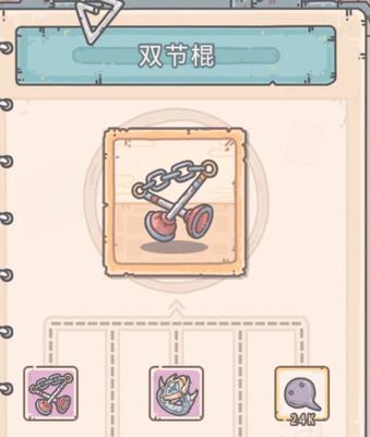 《最强蜗牛装备因子获取方法大揭秘》（成为顶尖玩家的必备攻略）