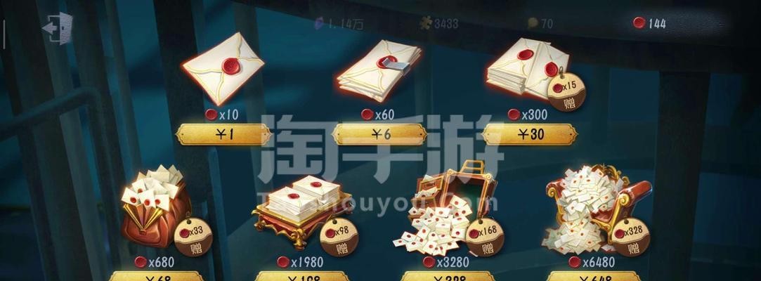璀璨星途氪金攻略——玩转星途，让氪金更划算（探索璀璨星途）