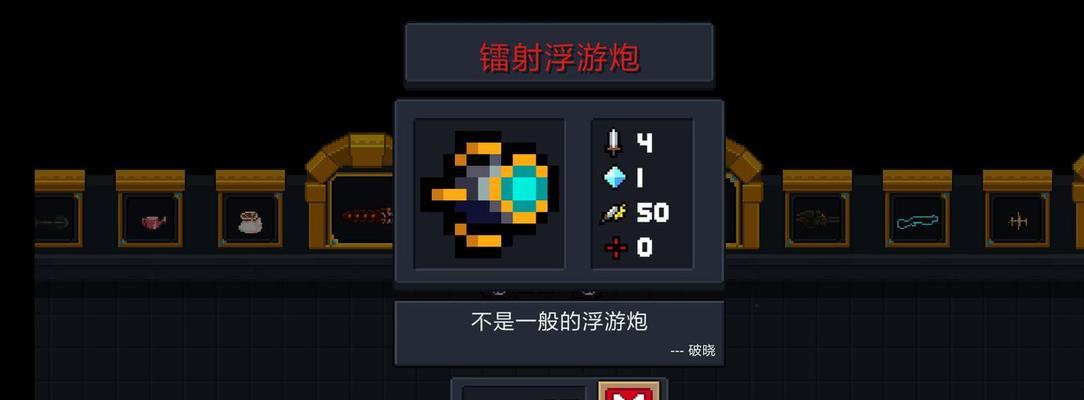 元气骑士中武器大猿长弓的属性是什么？（一览大猿长弓的威力和特点）
