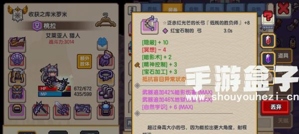 如何正确鉴定装备？（掌握装备鉴定技巧）