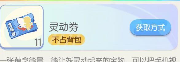 捉妖上限揭秘！一起来捉妖的捕捉上限到底是多少？（以游戏为主）