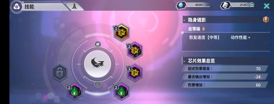 《RWBY小黑毁灭之像攻略及使用方法介绍》（瑰雪黑阳）