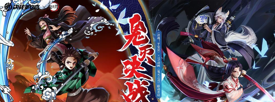 《神都夜行录》与《对酒行歌会两都》重磅联动即将启幕（两大游戏强强联手）