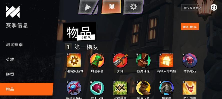 刀塔霸业法师大招流（如何玩转刀塔霸业法师大招流）