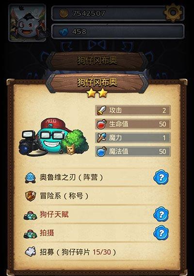 不思议迷宫灵媒师冈布奥的惊人能力是什么？以游戏为背景