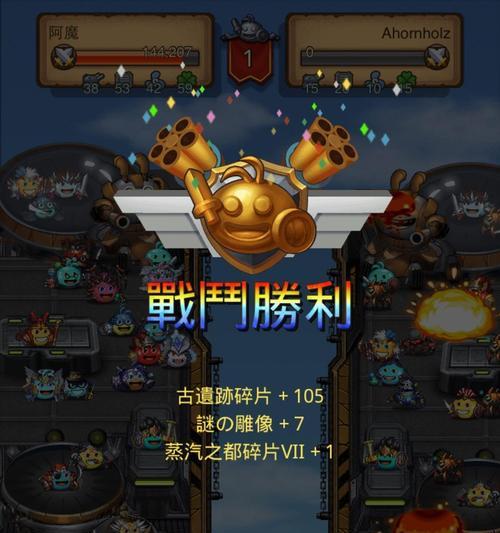 不思议迷宫S02科技怎样拷贝？玩转虚拟现实