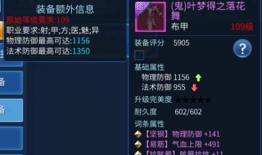 百变灵宠，倩女手游全新灵兽外观好看吗？倩女手游全新外观灵兽即将登场