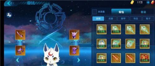 《奥拉星手游》如何获得变异小炎魔？变异小炎魔获取攻略