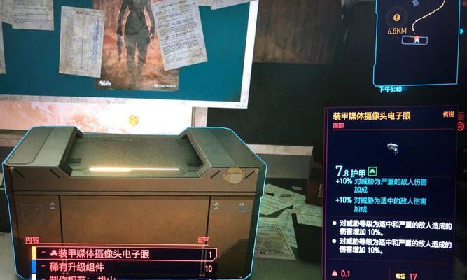 《赛博朋克2077》游戏冲破风暴指南（一起来解锁游戏中的冲破风暴技巧吧）
