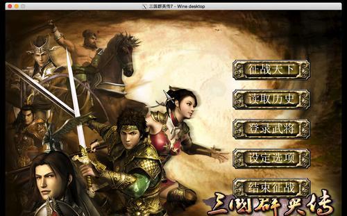 《三国群英传7》游戏新武器攻略（发现新武器的秘密与战略升级）