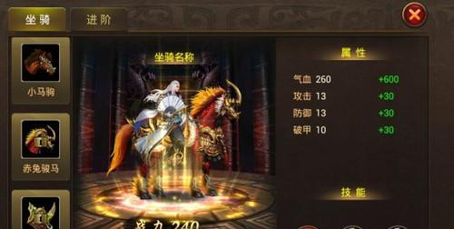 《三国之刃》新手职业选择攻略（为你推荐最适合新手的职业）