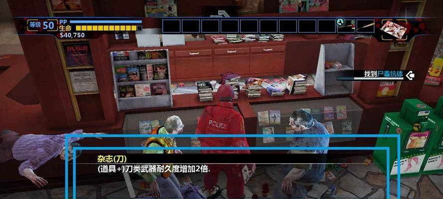 《丧尸围城2》游戏（助你成为无敌骑士）