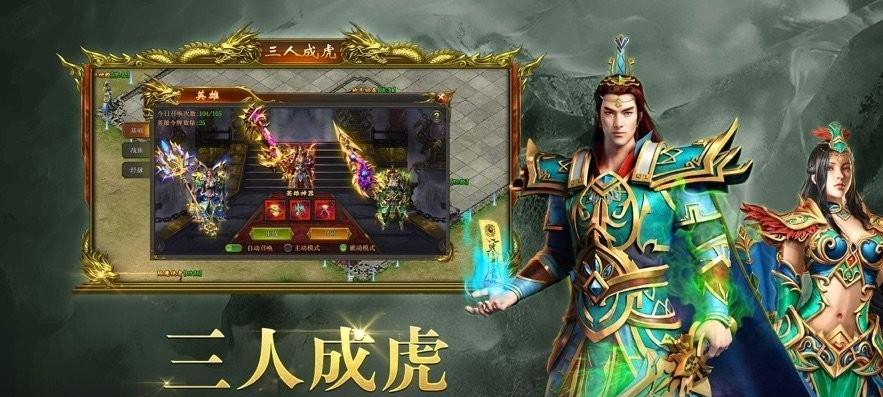 《山海经之赤影传说》游戏FAQ—社交类攻略（解密社交系统）