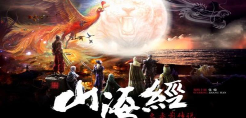 《山海经之赤影传说》游戏觉醒丹资源全攻略（探寻赤影传说世界）