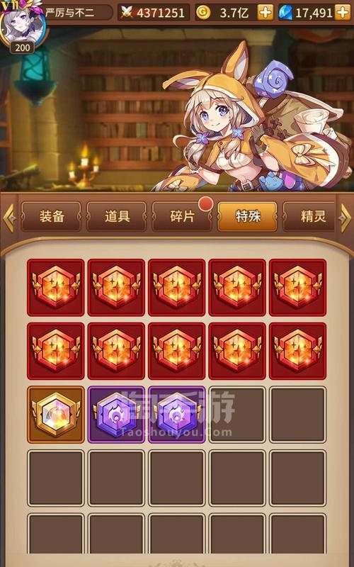 《闪烁之光》游戏纯光阵容搭配攻略（打造无敌光明战队）