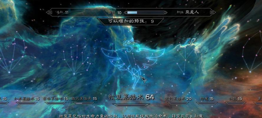 上古卷轴5（探索Skyrim世界中的强大公会）