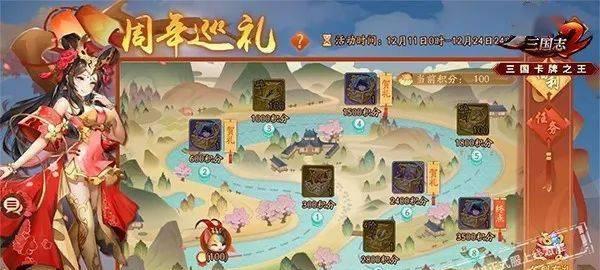 《少年三国志2》游戏吴国最强全金阵容的打法攻略（组建一支无敌的吴国全金阵容）