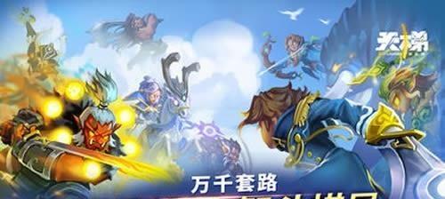 刀塔霸业太古的魅力与战略（重塑游戏格局的刀塔霸业太古）