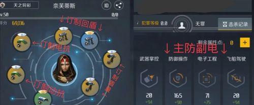 探索第二银河（揭秘国家与职业特点）