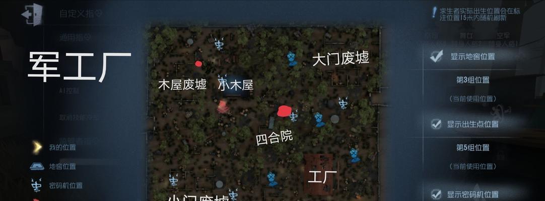 《第五人格》S16救人角色对比分析（选择最适合你的S16救人角色）