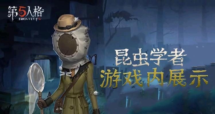 玩转第五人格，无伤躲信号枪的技巧（掌握技巧）