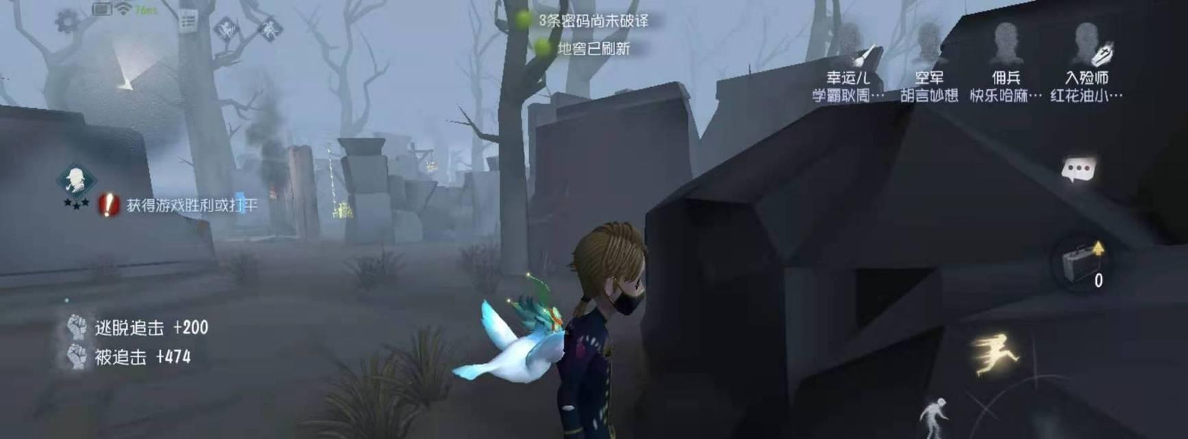 《第五人格入殓师技能介绍及攻略》（掌握入殓师技能）