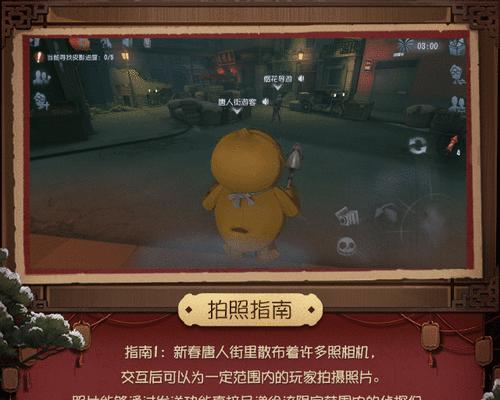 《探秘第五人格唐人街地的神秘世界》（一款以推理为核心的独特游戏体验）
