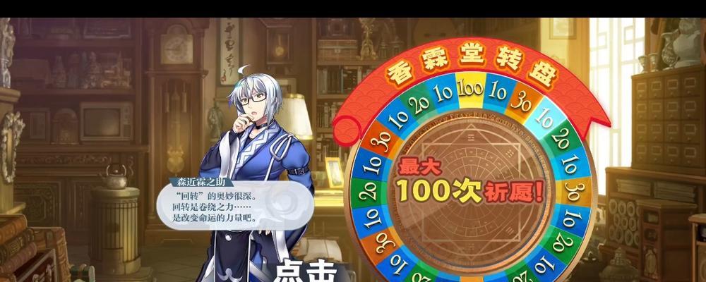 《东方归言录绘卷》与游戏的完美搭配——尽享奇幻之旅（探索东方神秘世界）