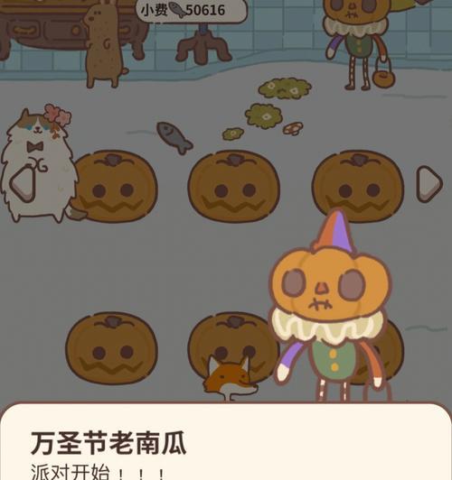 奇幻动物餐厅（穿越游戏中的动物餐厅）