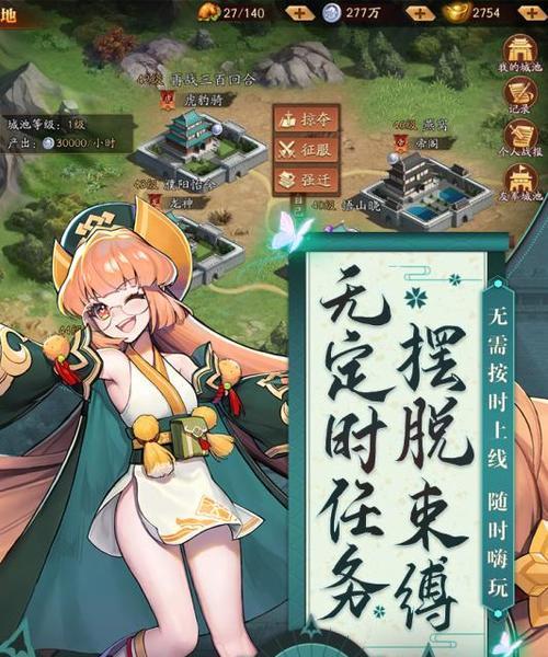 三国杀（探寻游戏中最具策略与智慧的谋士角色）