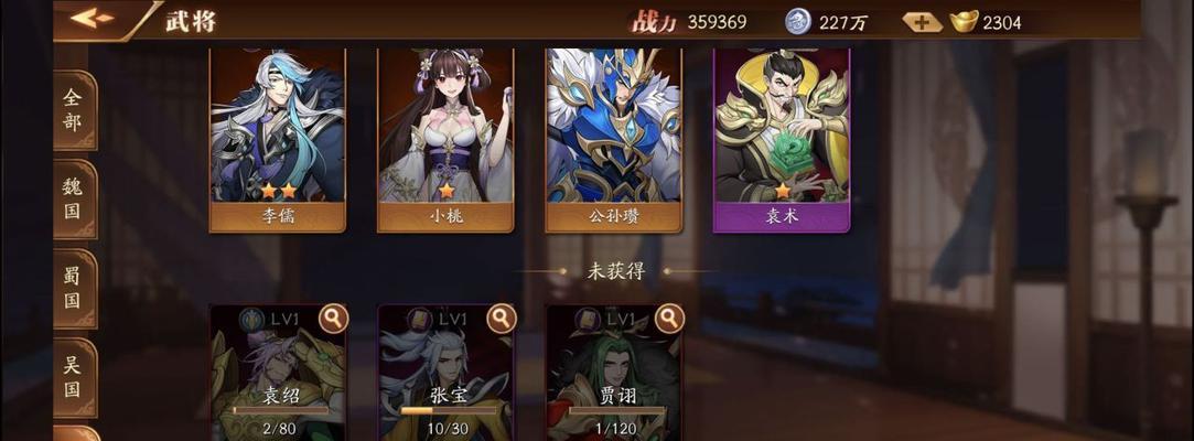 三国杀（独步天下）