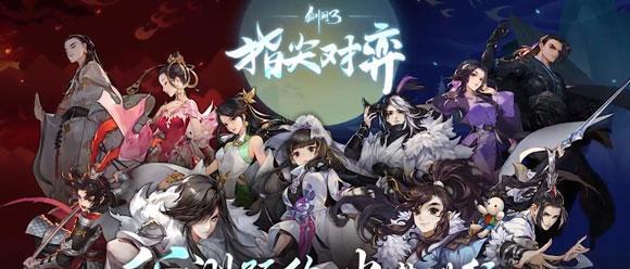 江湖2024散人武学搭配散人武学搭配一览（精心挑选武学技能）