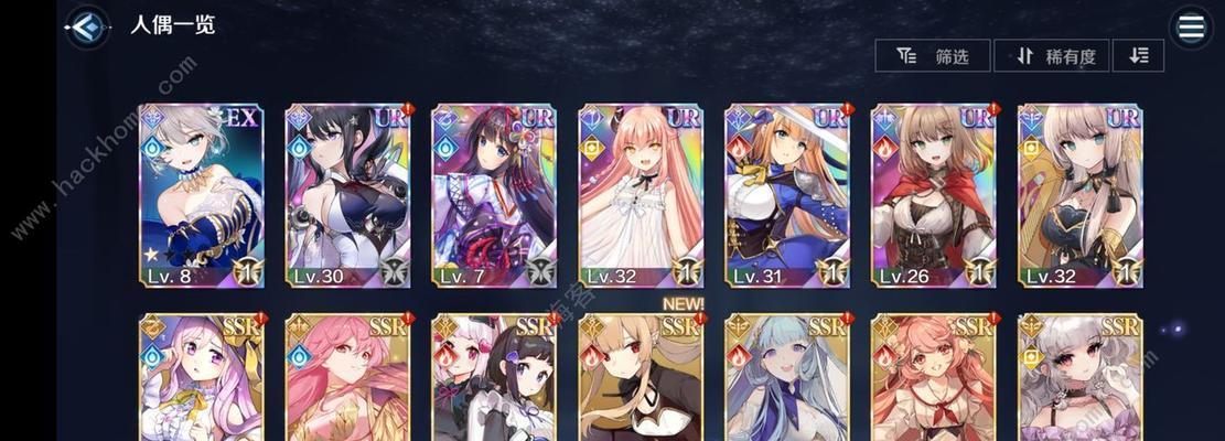 《复苏的魔女EX》（探索复苏魔女的秘密）