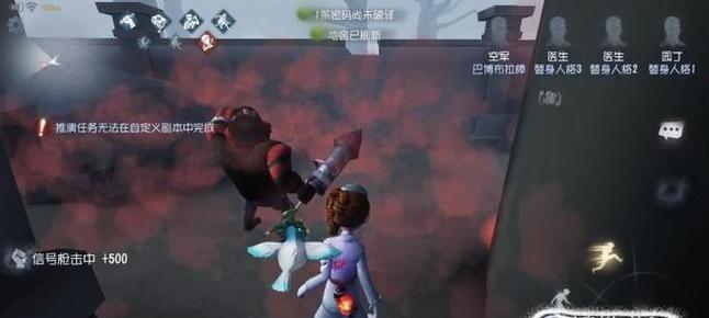 《第五人格信号枪的使用技巧及躲避方法》（技巧）