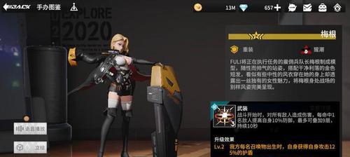 高能手办团终焉215层（致命游戏中的绝望与希望）