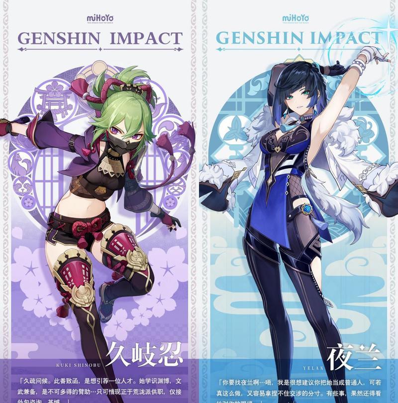 原神夜兰充能攻略（解析原神夜兰的充能效果）